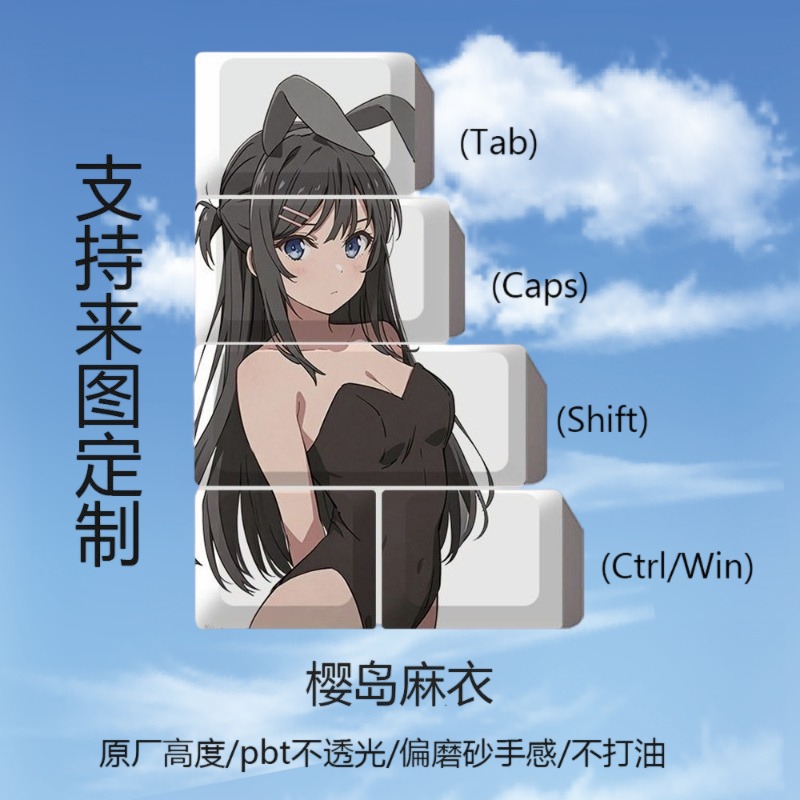 NEW Mai Sakurajima Theme Anime - Tech Gaming Accessories ulasan dan harga
