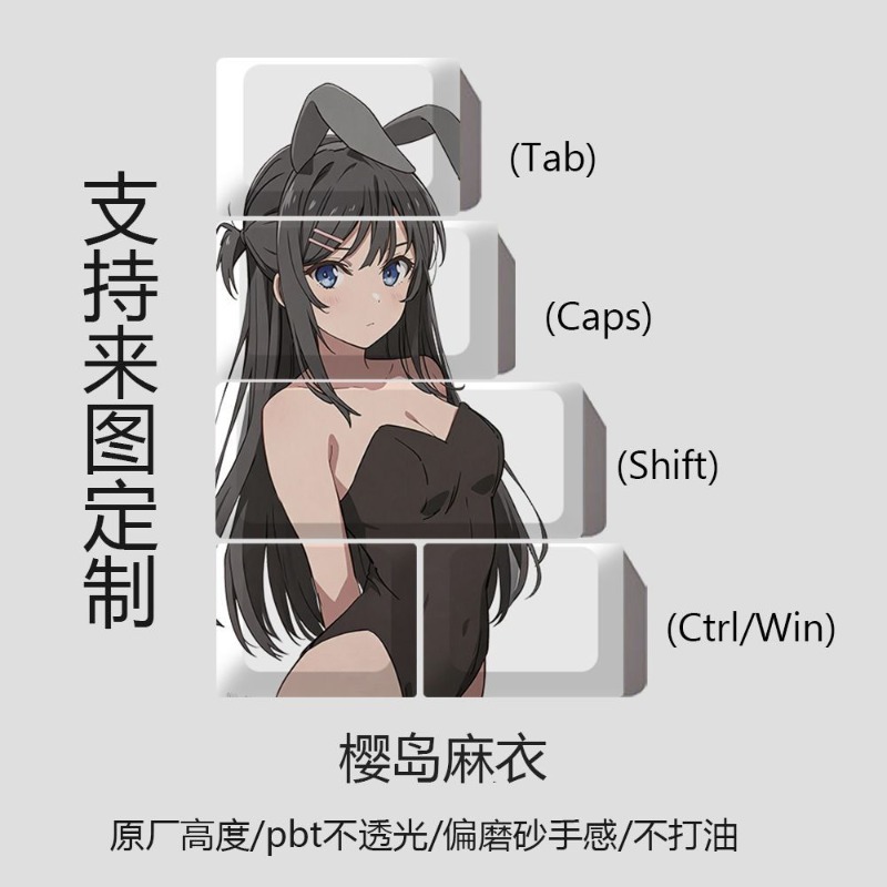 NEW Mai Sakurajima Theme Anime - Tech Gaming Accessories ulasan dan harga
