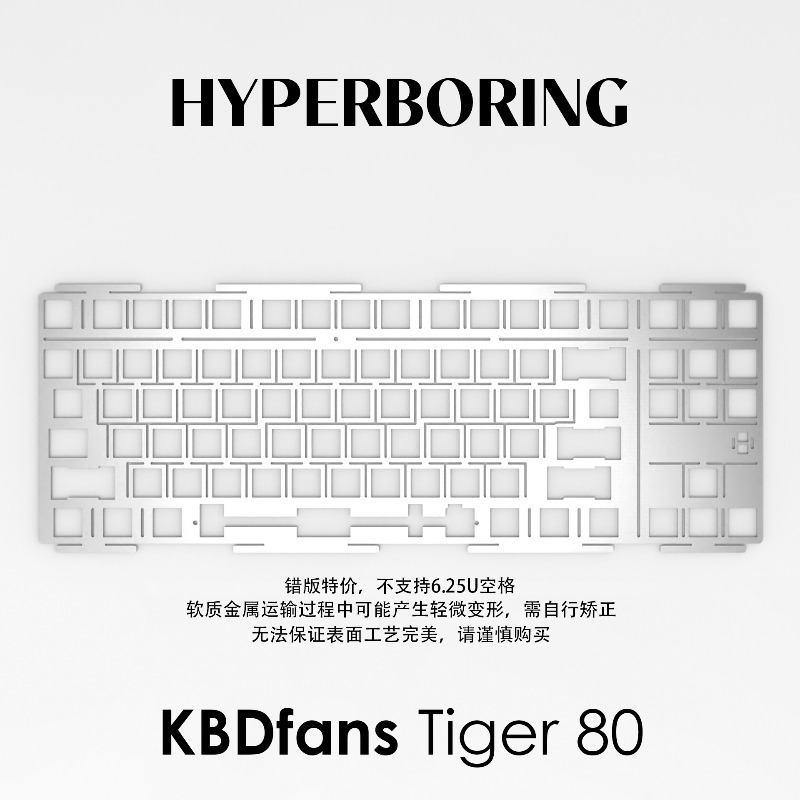 HYPERBORING Tiger80 Keyboard P - Tech Gaming Accessories ulasan dan harga